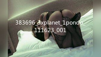 383696_3xplanet_1pondo_111623_001