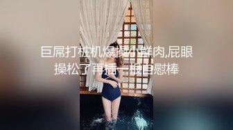 [MP4/ 191M]&nbsp;&nbsp; 小母狗奶大水多。女：啊啊啊哥哥操死我，我是骚逼&nbsp;&nbsp;男：你是不是骚逼，你的屄真紧呀，舒不舒服 ，我射你屁股上了！