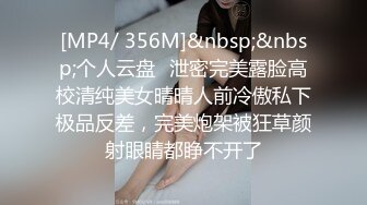 人民教师-宝儿 硬是被男友调教成了小母狗，集P4！3P被操太猛 淫话 语无伦次 痉挛，奶子 身材超棒，超级骚，像吃了春药