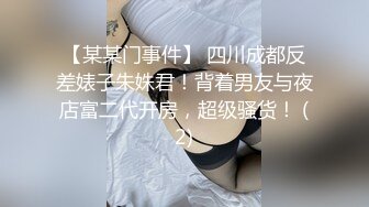 《精品?泄密》人前华丽私下极度反差骚人妻【萱萱】不雅露脸私拍流出~紫薇吹箫上位样样精通~附生活照