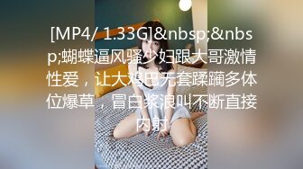 [MP4]STP30428 姐弟乱伦青春期弟弟偷窥姐姐洗澡自慰 姐姐主动进弟弟被窝弟弟快插进姐姐的骚穴里 VIP0600