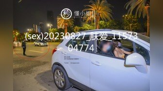 [MP4/ 79M]&nbsp;&nbsp; 超嫩微肉00后极品~Q弹的婴幼儿肌肤，操一次真是青春不后悔