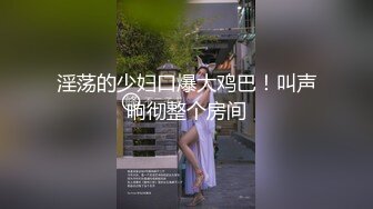 (sex)20231203_爱吃醋的小宝贝_1411906170