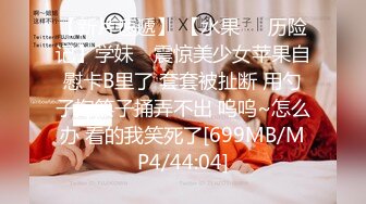 [MP4/1.5G]S級美腿女神水冰月穿誘人露臀裙色誘男友激烈啪啪＆約小鮮肉開房索吻乳交各種體位抽插內射騷穴 720p