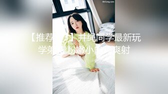 (麻豆傳媒)(mdsr-0005)(20231015)少婦白潔 第一章 失身的新婚少婦-艾熙、姚彤彤