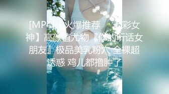 内裤哥高级私人会所2大战极品黑丝女公关经理完整版