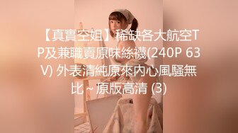 蒙面哥躺在床上享受制服大姐的口活服务，主动上位抽插大哥，放下手机暴力发射各种体位狂插大屁股叫的好骚