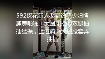 [MP4/ 699M] 约车模激情啪啪，全程露脸黑丝情趣制服诱惑，交乳交真鸡巴