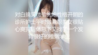 聊的骚女3