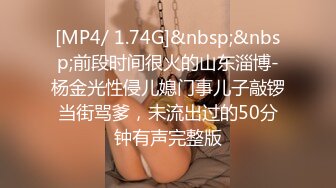 杏吧&amp;星空无限传媒联合出品 XKXB-8015 王拉拉升职记2-小同事逼迫 王姐姐逼破-辰悦