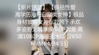 【新片速遞】【大学浴室】经典流出某大学浴室 美女如云(6)❤️一整个学校的妹子都被拍光了[652M/MP4/30:47]