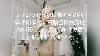 理工大学的妹子，叫声可射