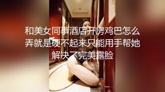 【推油少年】良家人妻的私密生活，微露脸一线天美穴，水汪汪被抠的轻声呻吟起来 (2)