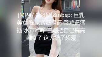 [MP4]不正经的SPA店，娇俏24岁小姐姐，温柔可亲清纯范，暴插骚逼嗷嗷叫