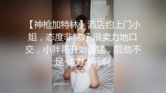 《监控破解》上帝视角偷窥眼镜哥和粉嫩的小女友激情啪啪啪