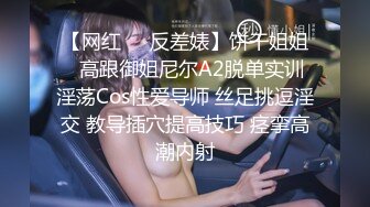 【网红❤️反差婊】饼干姐姐✿ 高跟御姐尼尔A2脱单实训 淫荡Cos性爱导师 丝足挑逗淫交 教导插穴提高技巧 痉挛高潮内射