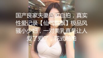 【OnlyFans】逃亡JJ爱KK，狂干群P，大型淫乱场面，两人真实夫妻，女的身材超级棒，群p的场面太过震撼 61