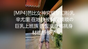 约了两个萌妹子玩双飞，一起舔弄上位骑乘轮流操搞完双飞留一个继续玩