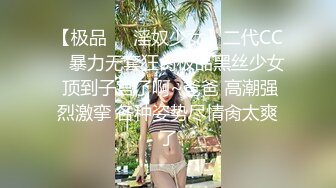 【无情的屌丶】紧接肉感外围骚女，埋头舔骚逼好多水，跪地舔屌插嘴，怼着骚穴爆操