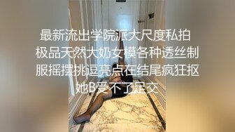 约操巨乳良家少妇3P激情