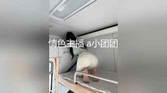 国产AV 精东影业 JDSY016 强奸蛋糕店年轻老板娘 凌雨萱