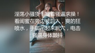 对象一走就来找我来了 无套后入00后