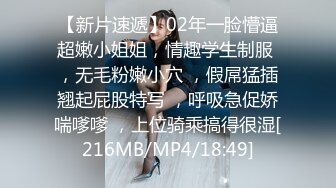 年轻胸前纹身的老婆给老公打飞机撸硬，女上位秒变榨汁打桩机