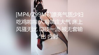 乌克兰美女Mila Azul的Onlyfans最新大合集，各种道具秀尺度更大，肛塞、假jb、电动玩具自慰【730V】 (106)