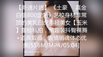 181_(sex)20230828_开春的潘金莲