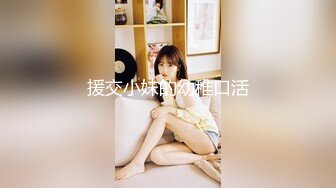 淫荡美臀女邻居的女仆诱惑（完整版看简界）