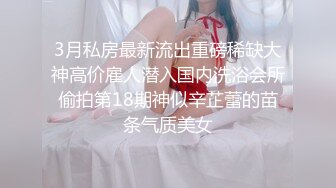 淫妻 不要把我老婆勾引走了啊 绿帽约两单男带着鲜花来见淫妻 老婆很开心床上格外听话 战斗力超强 夫妻很和谐 真实