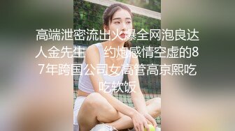 云上会所KTV之偷拍女厕所YSHS 81