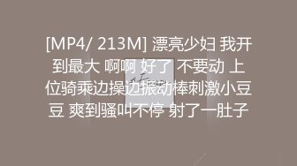 日本精品性感人妖光滑美胸拿出几把深喉扣屁眼刺激前列腺淫叫呻吟和直男互操菊花爆射