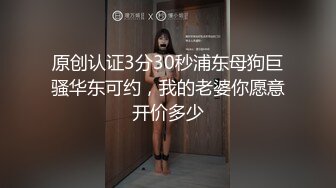 STP31021 G罩杯巨乳尤物！一对豪乳又大又软！掏出奶子揉捏，开档白丝道具自慰，多毛骚穴抽插