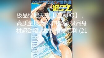 【新片速遞】【最新❤️性爱泄密】调教极品身材萝莉小母狗 边给男友打电话边给我口交 无套爆插内射操翻了 高清720P原版无水印 [1690M/MP4/01:17:13]