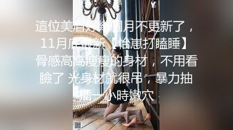 【溏心】【辛尤里】醉后风尘爆乳迷情女郎