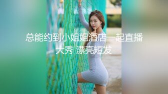 巨乳肥臀，一线天美鲍，真是个极品炮架，看着就想操[138P/1.35G]