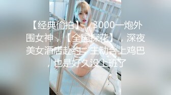 【重金购买OnlyFans福利资源】▶▶极品身材白嫩巨乳网红⭐Mara⭐白虎嫩穴实在是忍不住想让人舔一口 解锁了三洞 极品推荐！ 〈第二弹〉