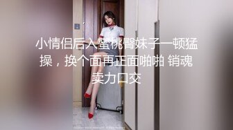 漂亮女友被强推，太讨厌了天天操人家，爽到内射【看简 介同城免费约炮】