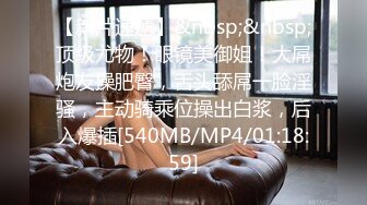 蜜桃影像PME259美艳少妇用美鲍付租