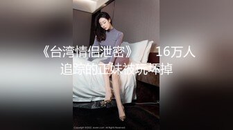 最新青春无敌！推特极品长腿宝藏级福利姬【艾娃】定制私拍，裸舞道具紫薇相当诱人 (12)