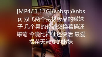 [MP4/1.25G]4/9最新 哥哥不要玩游戏了玩我爆干无毛美穴VIP1196