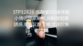 【骚宝】偷_拍 中医SPA 老婆闺蜜来求诊 服务一次到位！~~--外面有客人 还是开操_ 直夸比我老公厉害 (7)