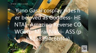 Yuno Gasai cosplay rides her beloved as Goddess- HENTAI -Amazing Reverse COWGIRL- Mirai Nikki- ASS (ph61a8394c6bf4a)